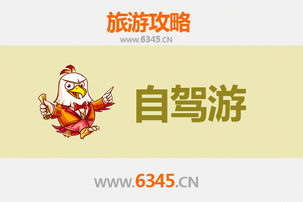 金门乌坵出发：探秘滇西极边之城腾冲全景攻略