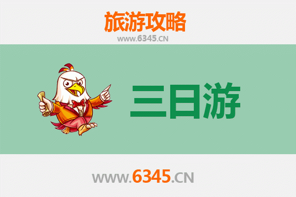 金门乌坵春节三日游：探秘离岛秘境，体验传统年味