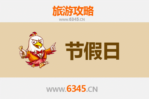 2026元旦秘境探索：金门乌坵岛跨年全攻略